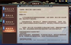 在指尖江湖中，哪种宠物养殖最能带来丰厚收益？