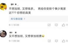 为何赚钱总嫌少，谦虚背后隐藏了什么心态？