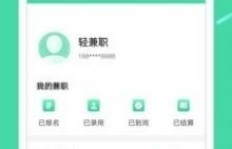 如何在公司兼职中选择高薪岗位？兼职赚钱的最佳选择是什么？