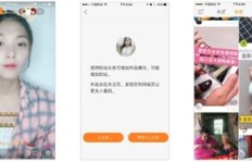 如何在快手上通过直播视频实现盈利？