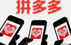 为什么在拼多多助力总是抽不到奖品？是运气还是另有原因？