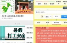 广州花都区生活体验如何？知乎网友的真实评价是怎样的？