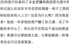下班后如何巧妙增加收入？探索班后赚钱的实用方法