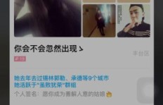 陌陌里星光究竟是什么？它有哪些实际用途？
