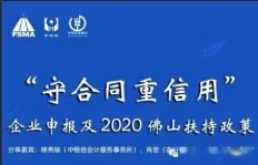 海鑫科金信誉如何？其可靠性是否值得信赖？