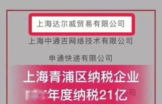 洗护产品微商真的赚钱吗？深度探讨这门生意的背后真相！