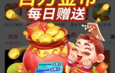头条小游戏开发真的能自由赚钱吗？如何实现盈利？