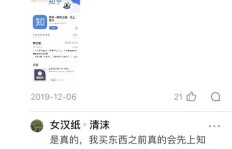 天猫卖玩具真的能赚钱吗？知乎网友怎么说？
