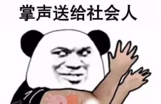 这个群究竟有何特殊之处，竟能专门助力拼多多？