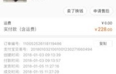 如何在淘宝下单开启PS副业，月入过万真的可行吗？