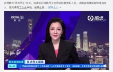 想要成为大学兼职助教，需要满足哪些高要求？