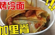 烤冷面真的能赚钱吗？低成本创业的可行性分析