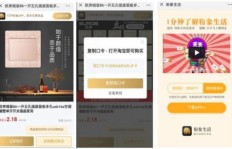 粉象APP如何实现高效收益？掌握赚钱技巧详解