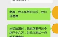 我老婆坚持网聊真的能赚钱吗？她的收入来源靠谱吗？