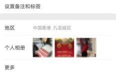 微店聊天必须添加微信好友吗？微信签约是微店的必备条件吗？