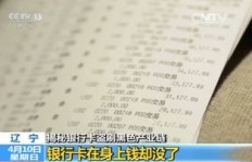 账本里的财富密码，你真的懂如何用它赚钱吗？