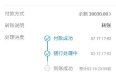 打码过程耗时多久？打码到账需要多长时间？