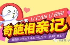 手工活免费包邮到家，真的靠谱吗？如何参与？