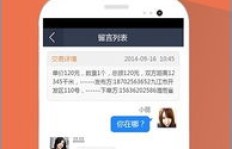 如何找到并下载高效的赚钱神器？你还在等什么？