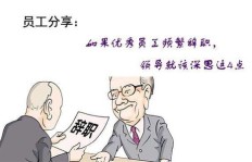 铁路职工为何热衷搞副业？背后原因令人深思