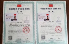 成为咨询顾问需要具备哪些学历背景和具体要求？
