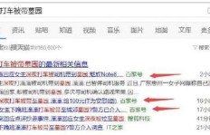 如何通过运营百家号实现盈利？