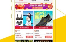 日付网赚联盟靠谱吗？日付网上兼职真的能赚钱吗？