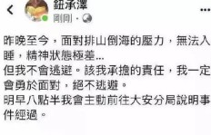 涵妈为何投身副业？背后故事引人深思