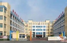 新会尚雅小学学费几何？未来是否会转为公办学校？