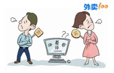 担任兼职网管会有哪些潜在风险和不利影响？