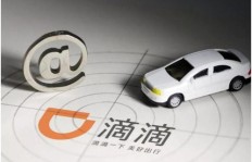 枣庄市女性开网约车能赚钱吗？收入如何？