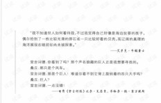 明年如何实现无本投资盈利？靠谱方法有哪些？