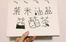 为何我心中只有挣钱二字？探究金钱追求的背后动机