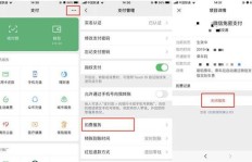 取消微商代理的正确步骤，微店代理撤销流程详解？