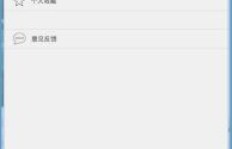 菠萝视频究竟是哪种视频教程？它又是一款怎样的教程软件？