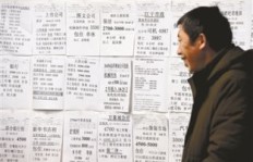 杭州普工月薪究竟是多少？一个月能赚多少钱？