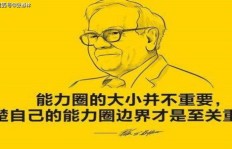 口才出众的男人真的能更容易赚大钱吗？