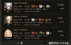 玩游戏真的能赚钱吗？小说带你一探究竟