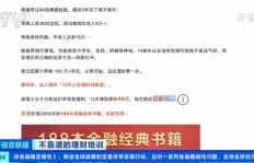 如何找到适合自己的理财副业？开启财富增长新途径