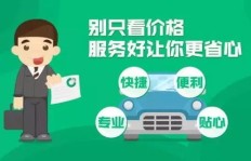 选择哪家保险公司更靠谱？车险投保哪家公司更值得信赖？