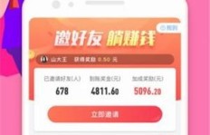 如何加入兼职任务APP，开启轻松赚钱之旅？