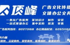 成都崇州有哪些工厂在招聘？崇州热门招工企业一览