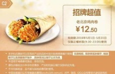 镇江肯德基甜品站招聘兼职，机会难得，你准备好了吗？