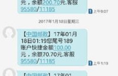 微信提现走步赚钱，真的靠谱吗？如何操作？