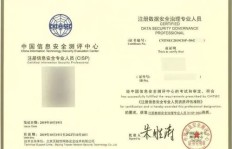 哪些证书最具含金量？盘点当前热门赚钱证书