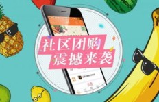 团购模式下商家盈利之道究竟何在？