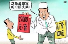 外科医生兼职卖肉，手术刀下的第二职业真相如何？
