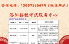 河南小学教师资格证考试时间确定了吗？具体安排何时公布？