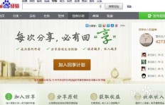 手机网上赚钱的门道知多少？有哪些方式可以利用手机在线创收？