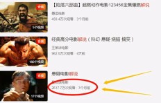 副业剪辑视频如何实现盈利？新手也能掌握的赚钱技巧